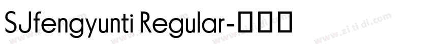 SJfengyunti Regular字体转换 SJfengyunti Regular字体转换